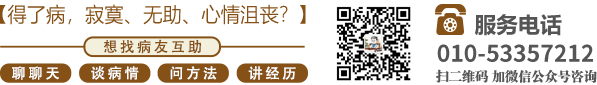 啊啊操我骚逼内射视频北京中医肿瘤专家李忠教授预约挂号